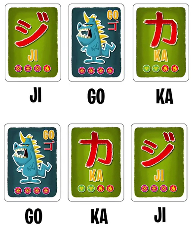 rarrr_katakana