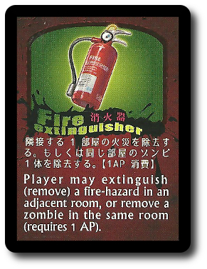 zombietower_search